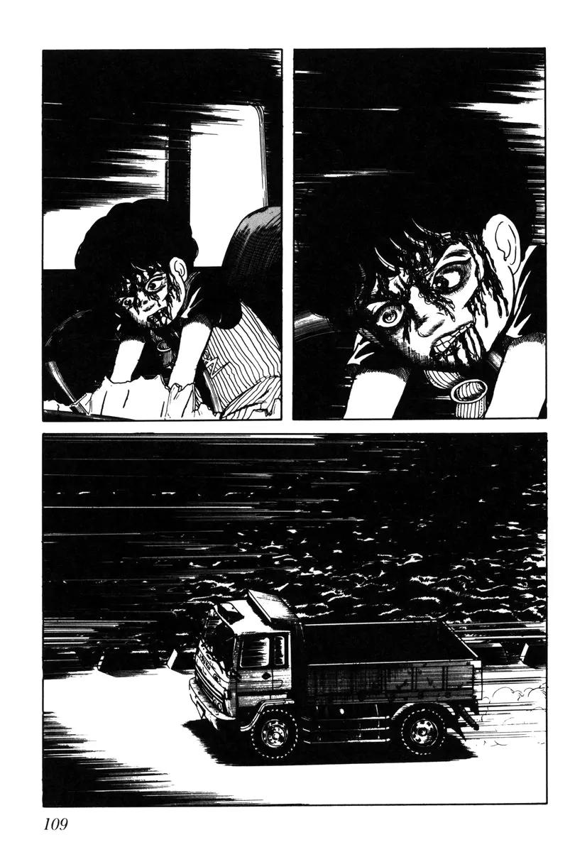 Watashi wa Shingo Chapter 4.0 page 106 - Vol.4 Chapter 0