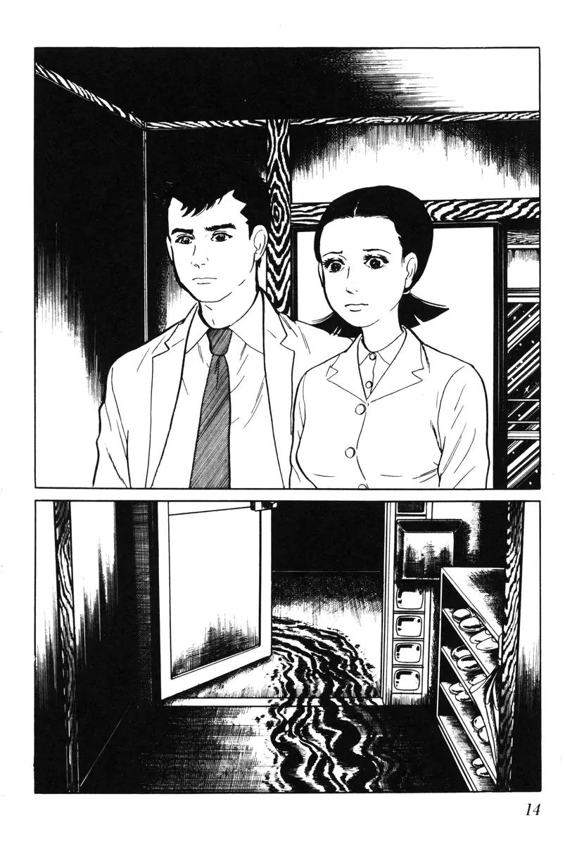 Watashi wa Shingo Chapter 4.0 page 13 - Vol.4 Chapter 0