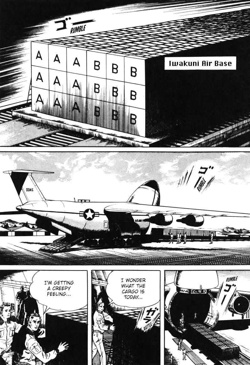 Watashi wa Shingo Chapter 4.0 page 14 - Vol.4 Chapter 0