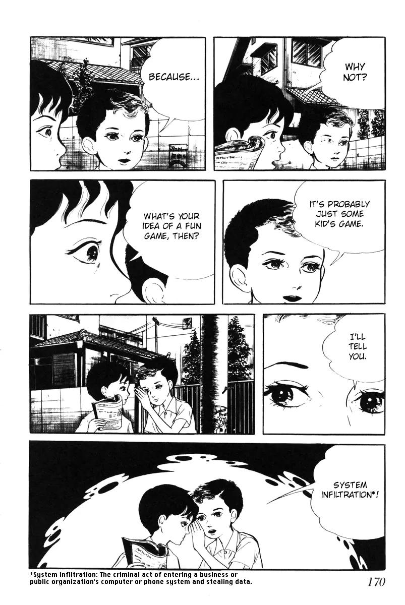 Watashi wa Shingo Chapter 4.0 page 165 - Vol.4 Chapter 0