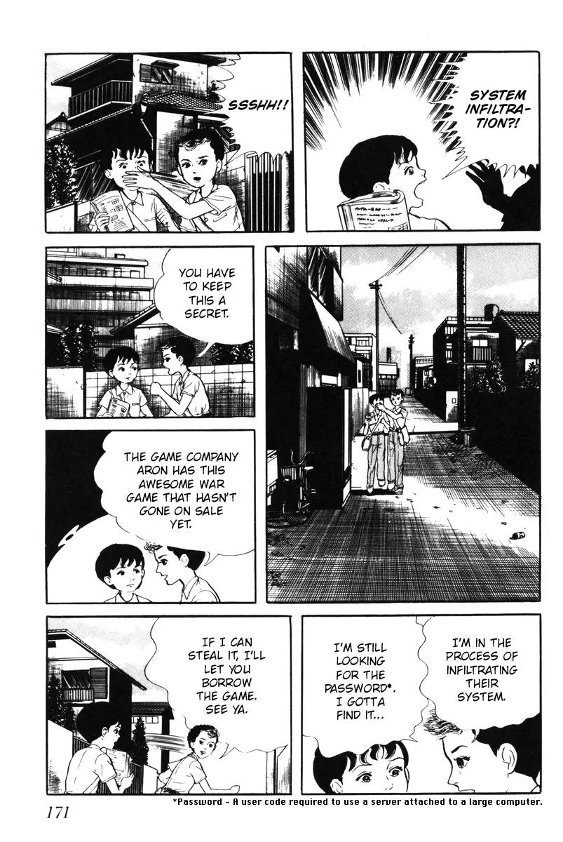 Watashi wa Shingo Chapter 4.0 page 166 - Vol.4 Chapter 0