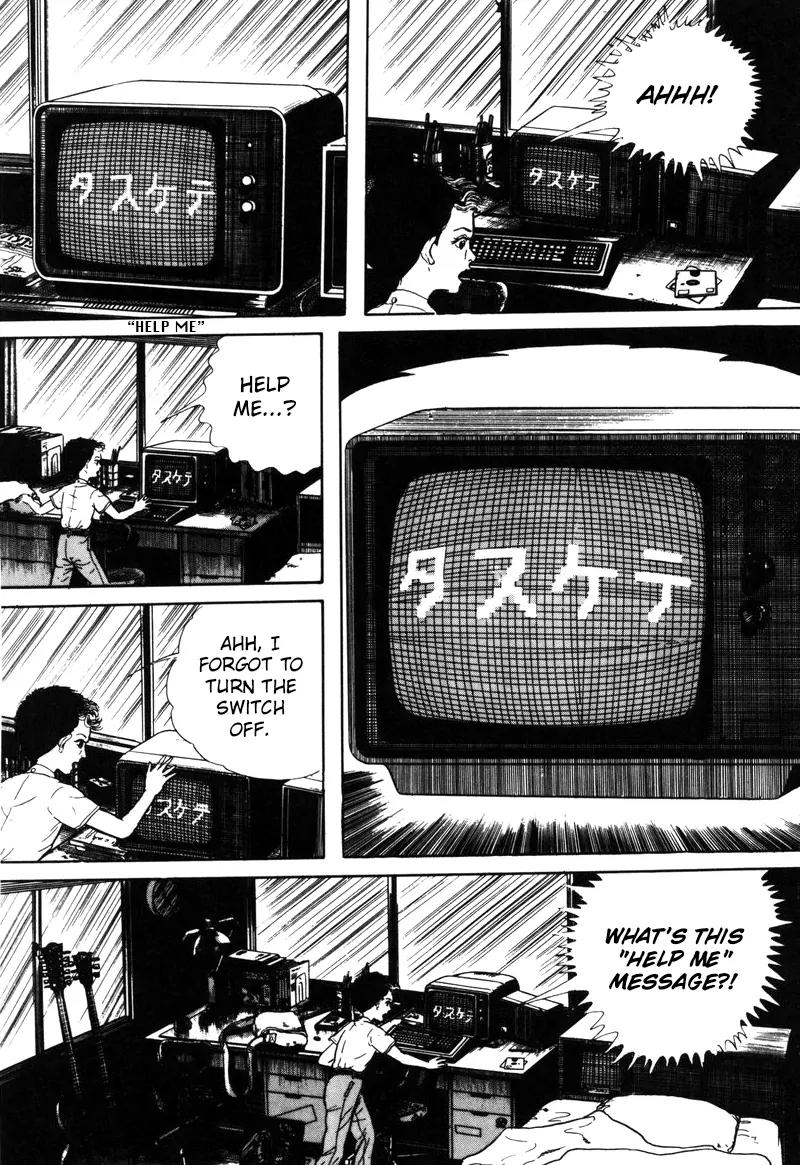 Watashi wa Shingo Chapter 4.0 page 168 - Vol.4 Chapter 0