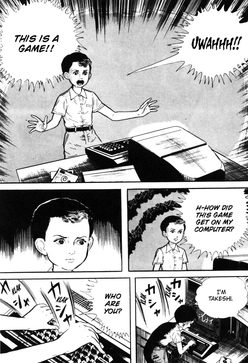 Watashi wa Shingo Chapter 4.0 page 170 - Vol.4 Chapter 0