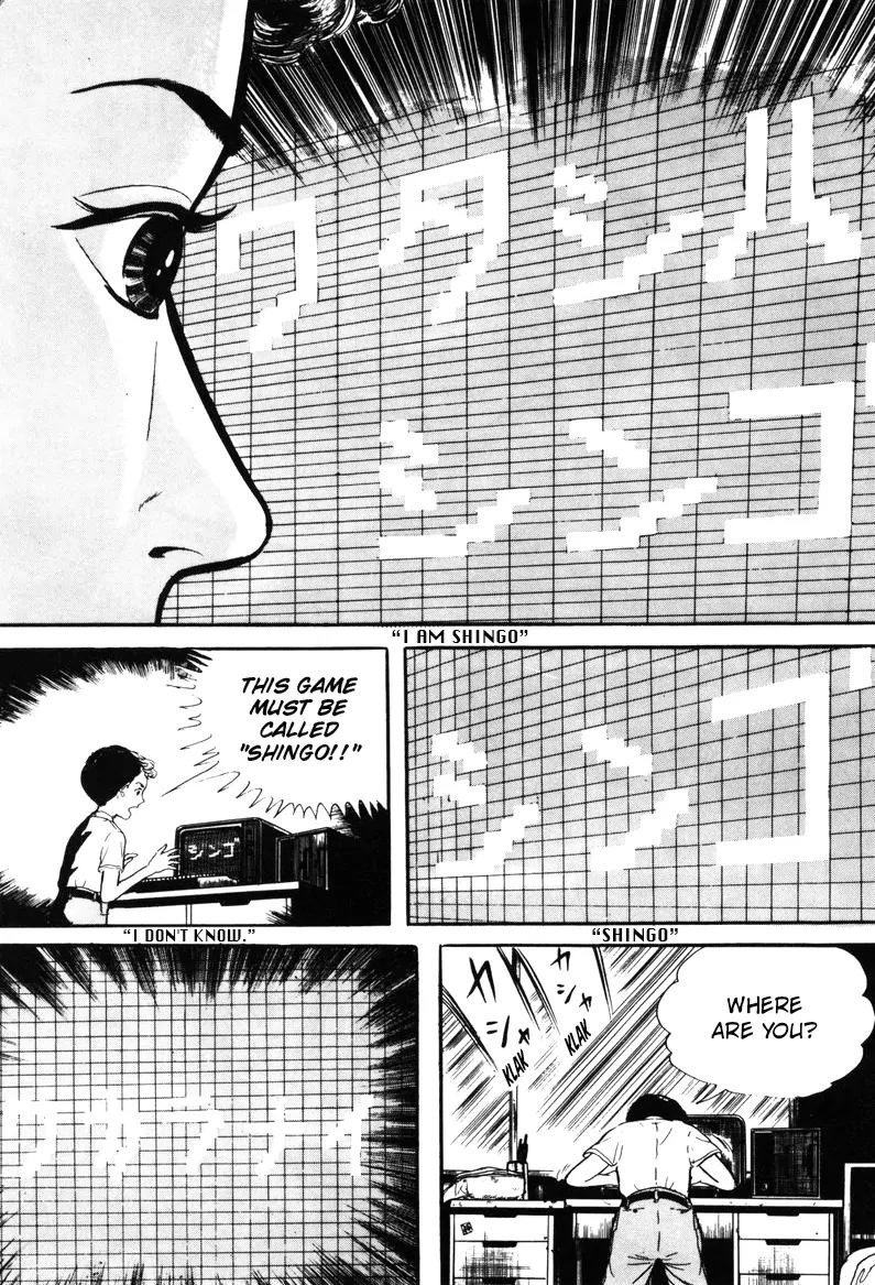 Watashi wa Shingo Chapter 4.0 page 171 - Vol.4 Chapter 0