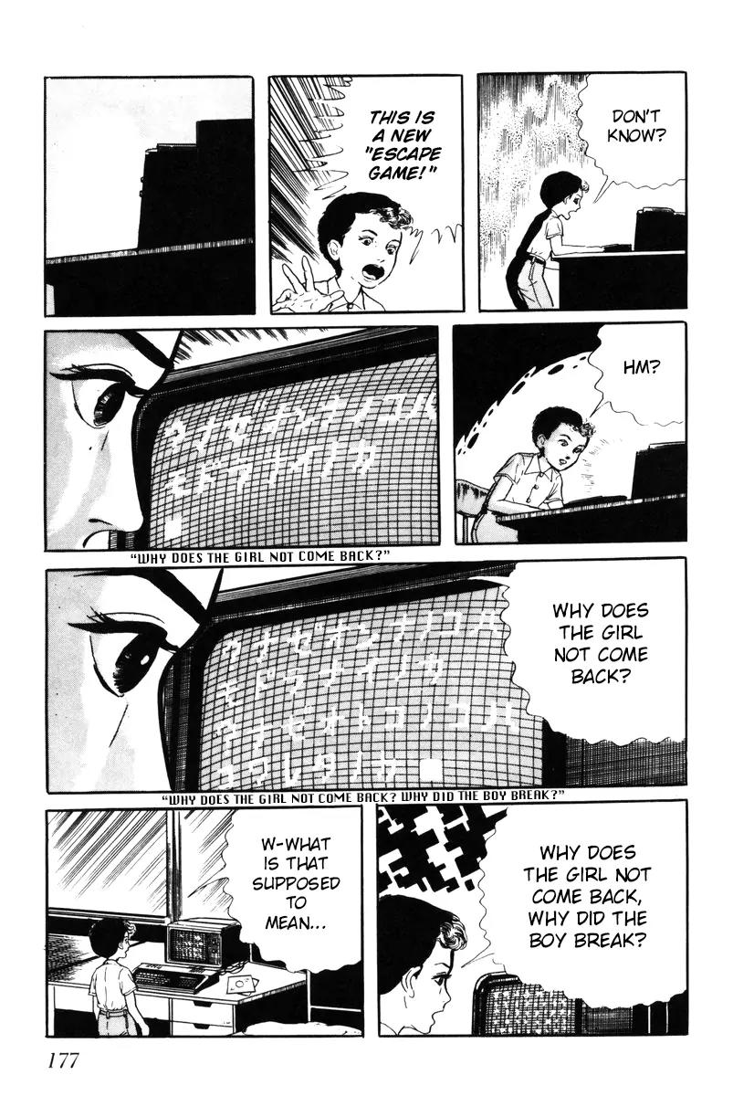 Watashi wa Shingo Chapter 4.0 page 172 - Vol.4 Chapter 0