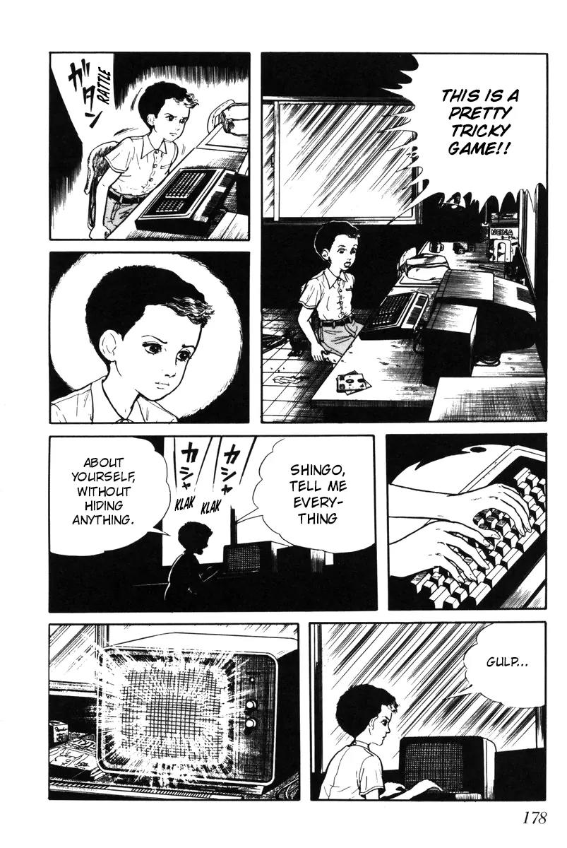 Watashi wa Shingo Chapter 4.0 page 173 - Vol.4 Chapter 0