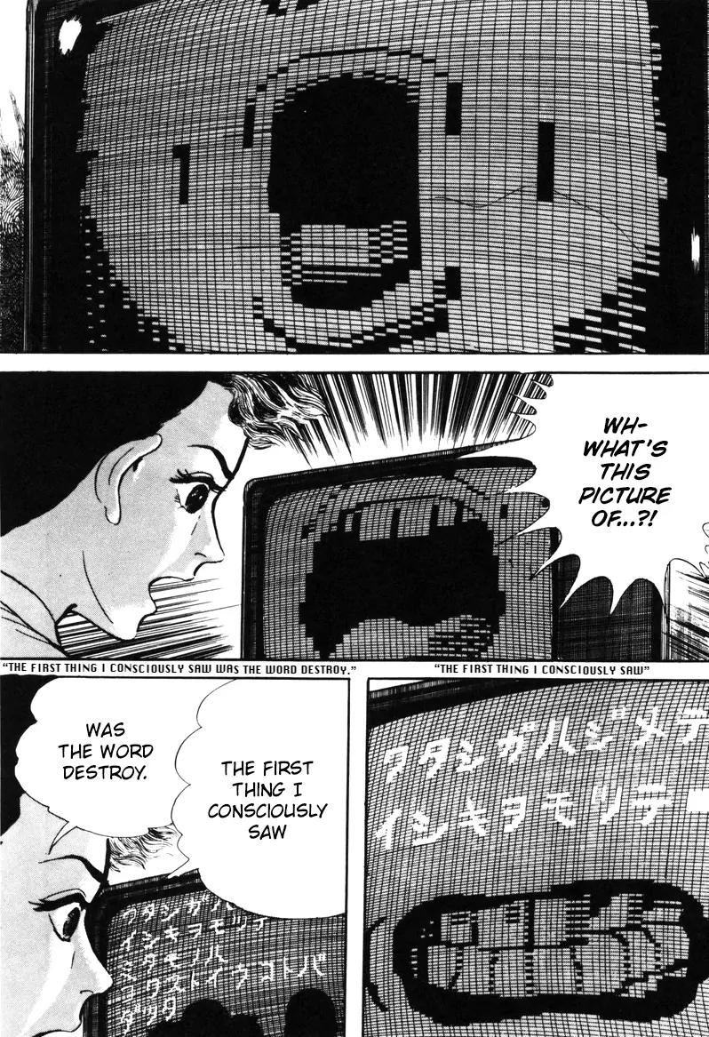 Watashi wa Shingo Chapter 4.0 page 174 - Vol.4 Chapter 0