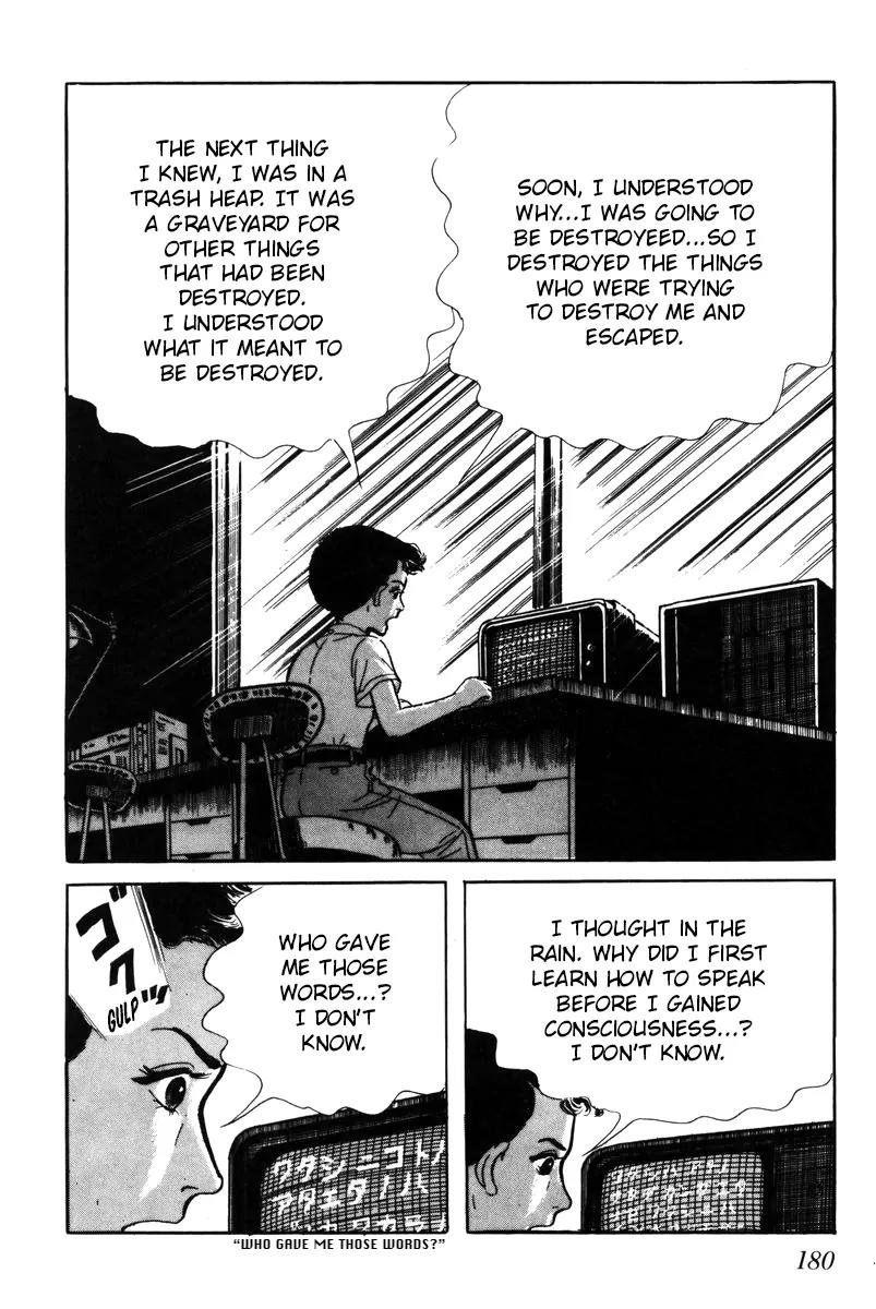 Watashi wa Shingo Chapter 4.0 page 175 - Vol.4 Chapter 0