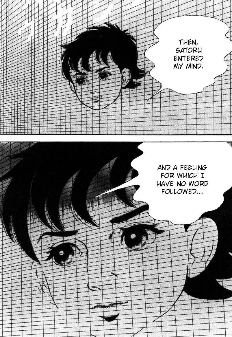 Watashi wa Shingo Chapter 4.0 page 176 - Vol.4 Chapter 0