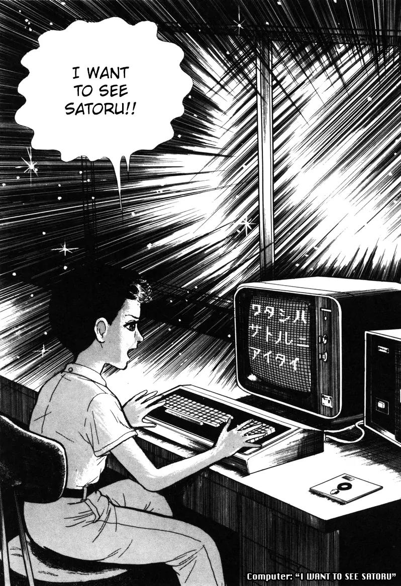 Watashi wa Shingo Chapter 4.0 page 179 - Vol.4 Chapter 0