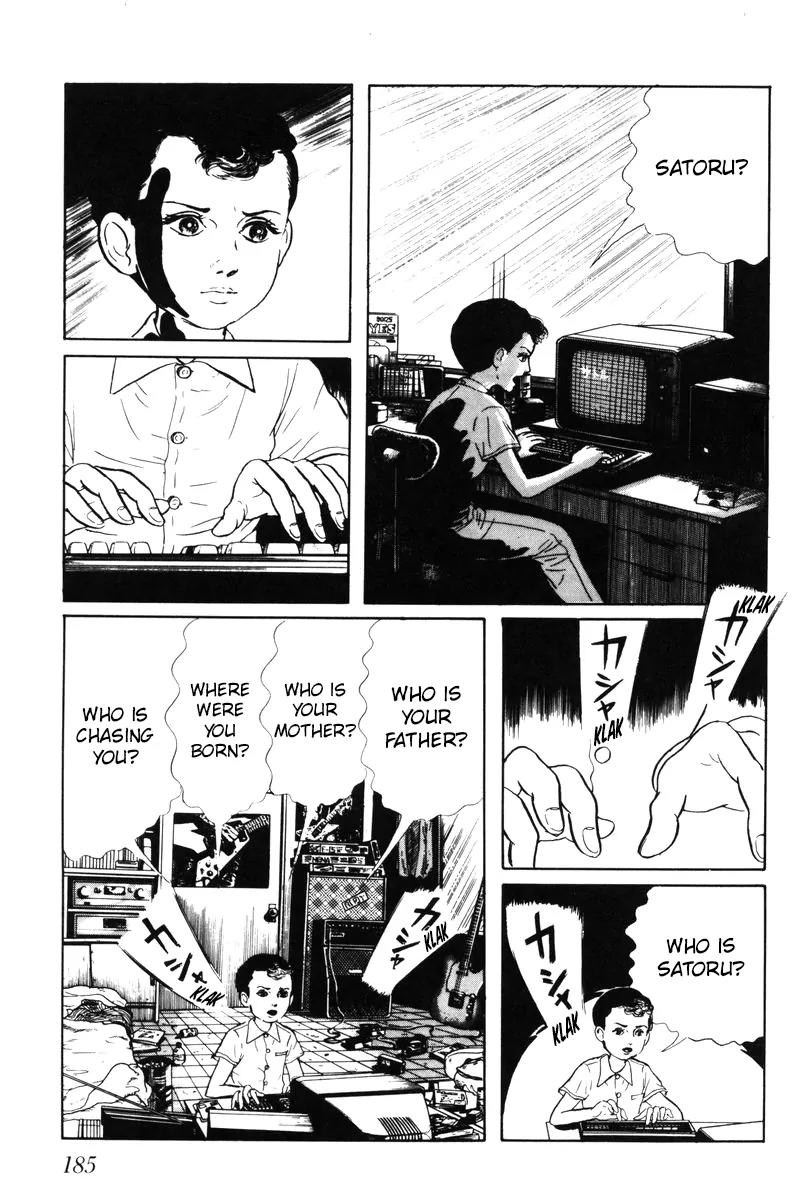 Watashi wa Shingo Chapter 4.0 page 180 - Vol.4 Chapter 0