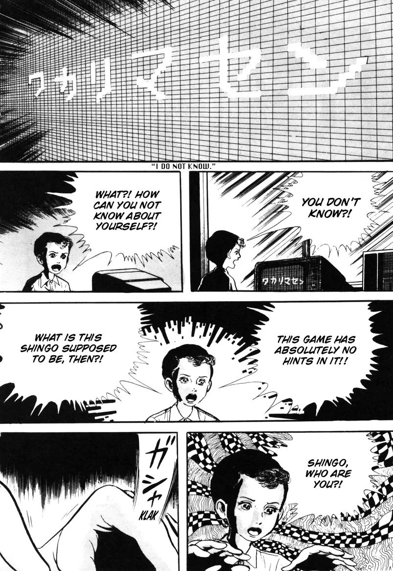 Watashi wa Shingo Chapter 4.0 page 181 - Vol.4 Chapter 0