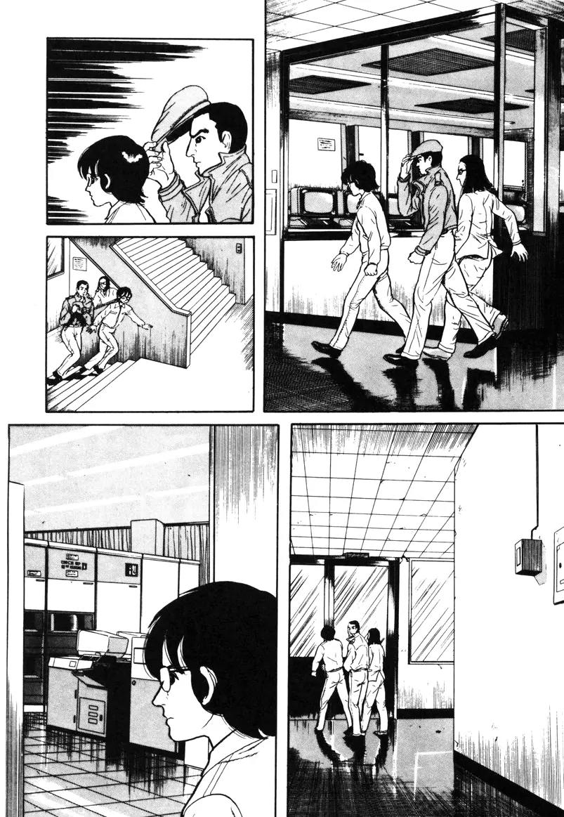 Watashi wa Shingo Chapter 4.0 page 186 - Vol.4 Chapter 0