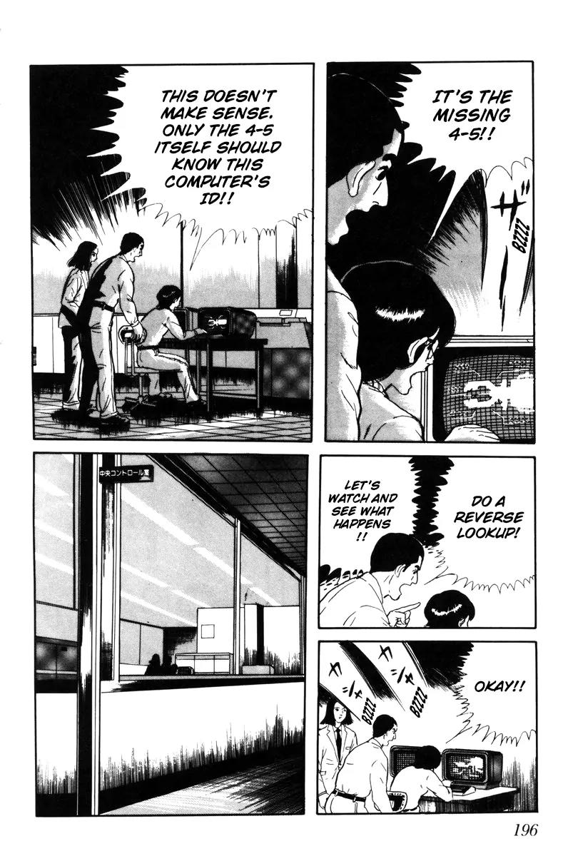 Watashi wa Shingo Chapter 4.0 page 191 - Vol.4 Chapter 0