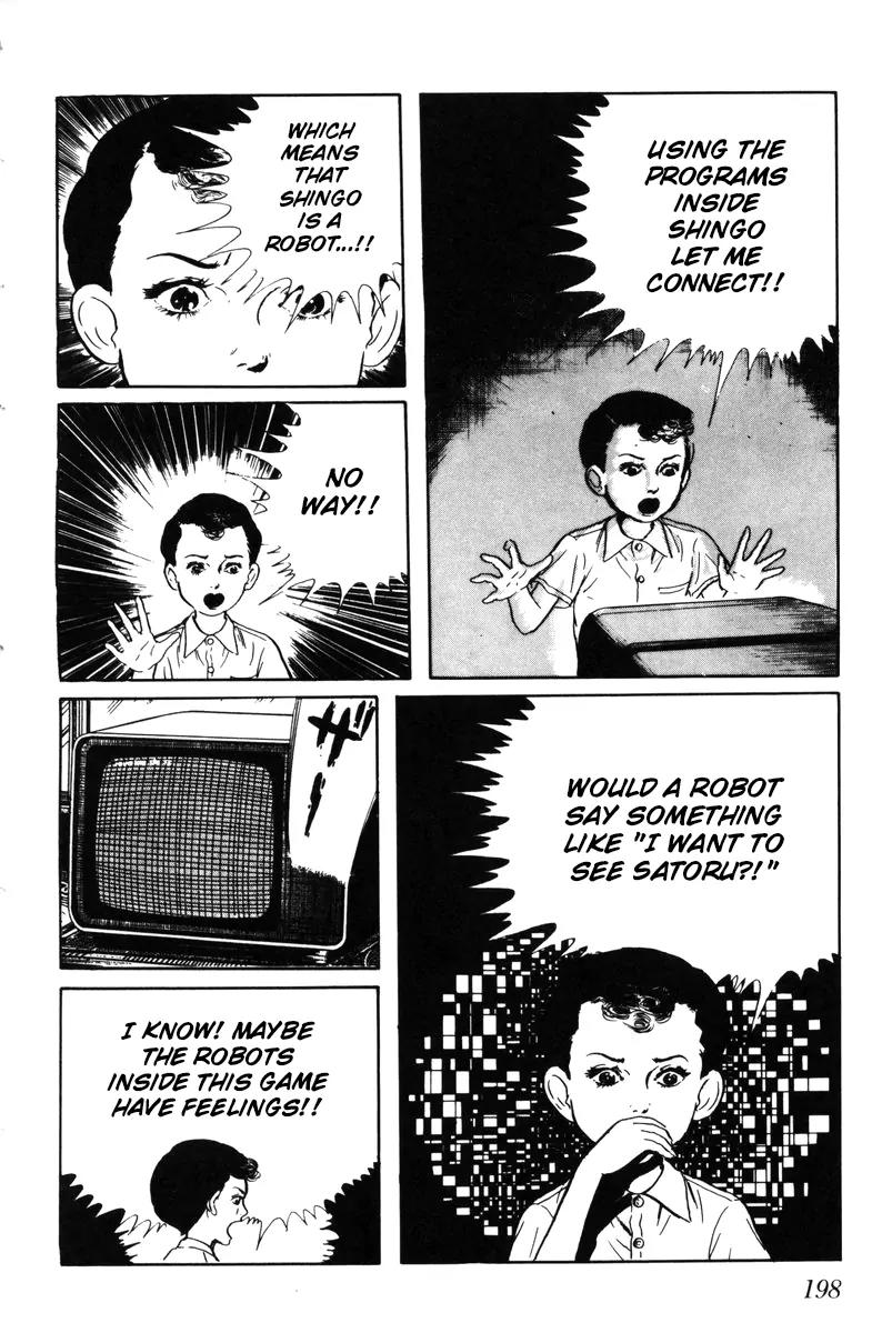 Watashi wa Shingo Chapter 4.0 page 193 - Vol.4 Chapter 0
