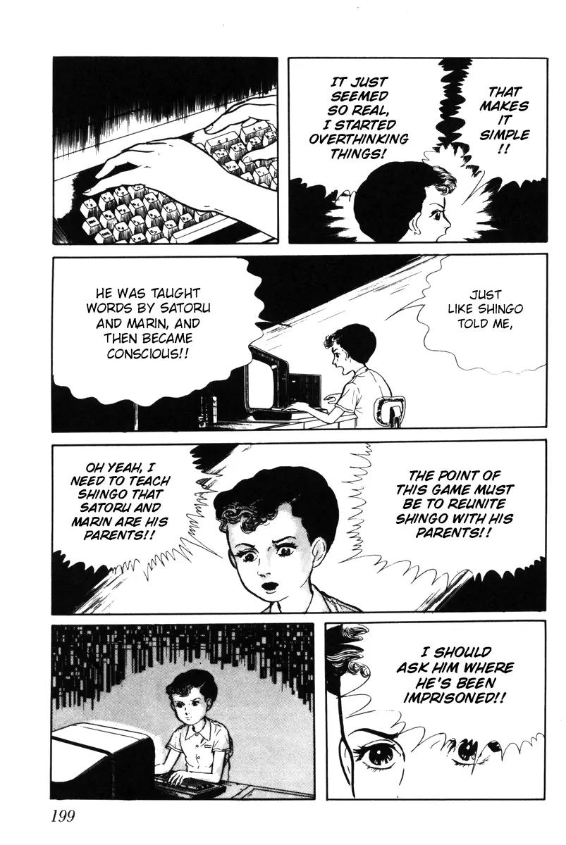Watashi wa Shingo Chapter 4.0 page 194 - Vol.4 Chapter 0