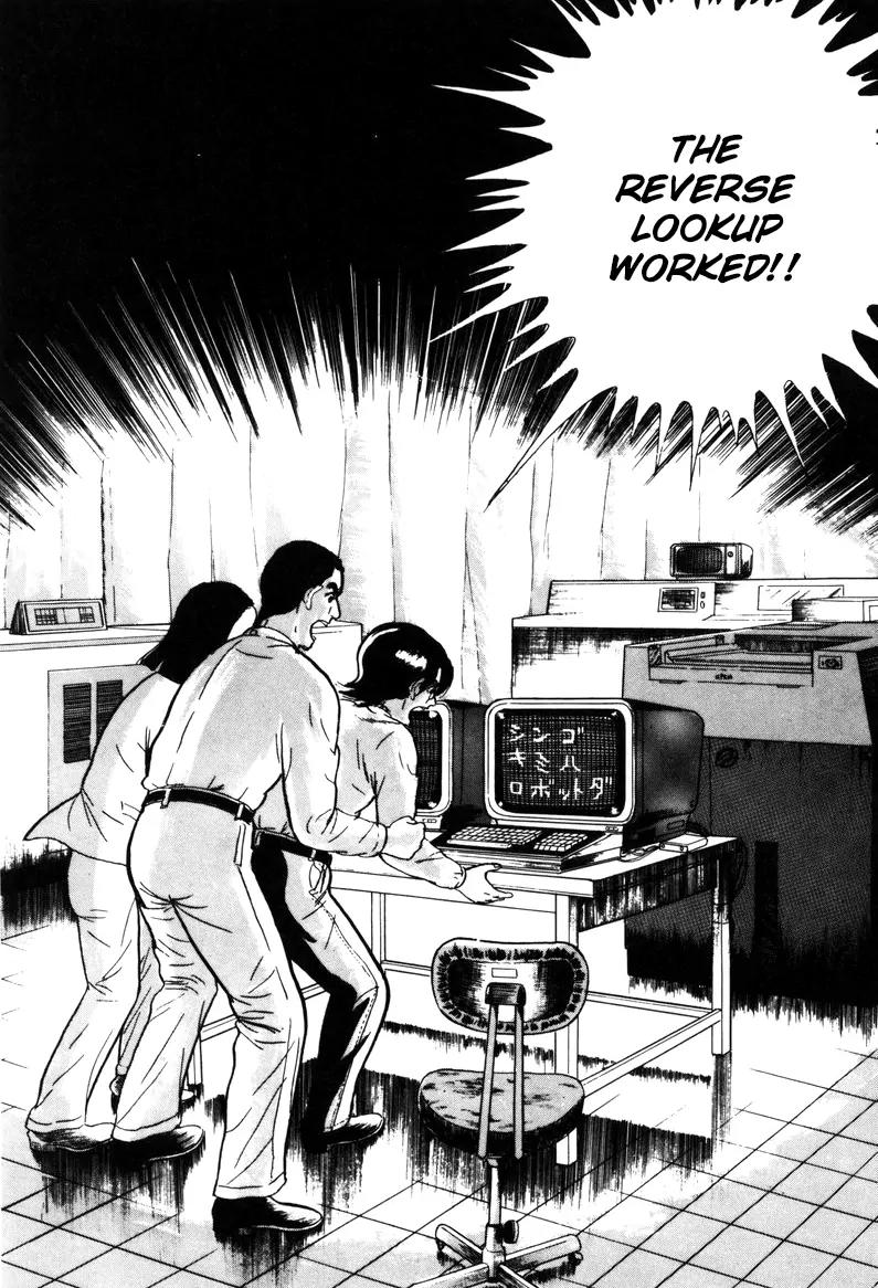 Watashi wa Shingo Chapter 4.0 page 196 - Vol.4 Chapter 0