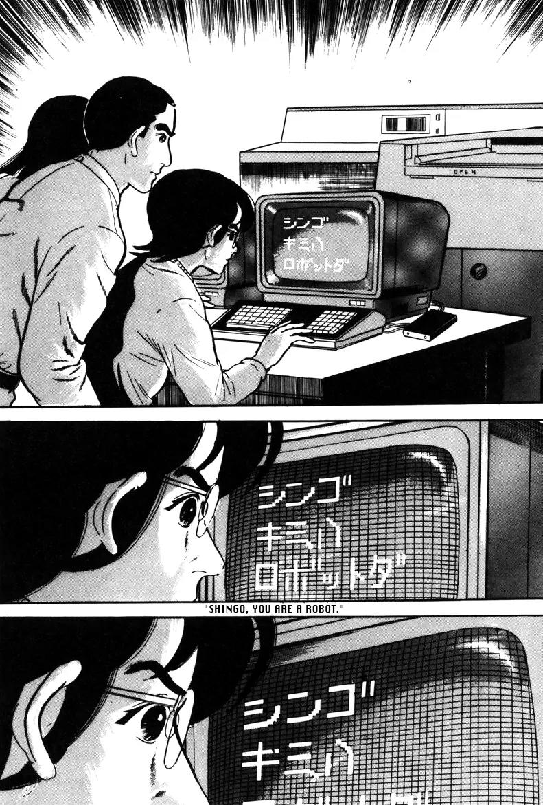 Watashi wa Shingo Chapter 4.0 page 199 - Vol.4 Chapter 0