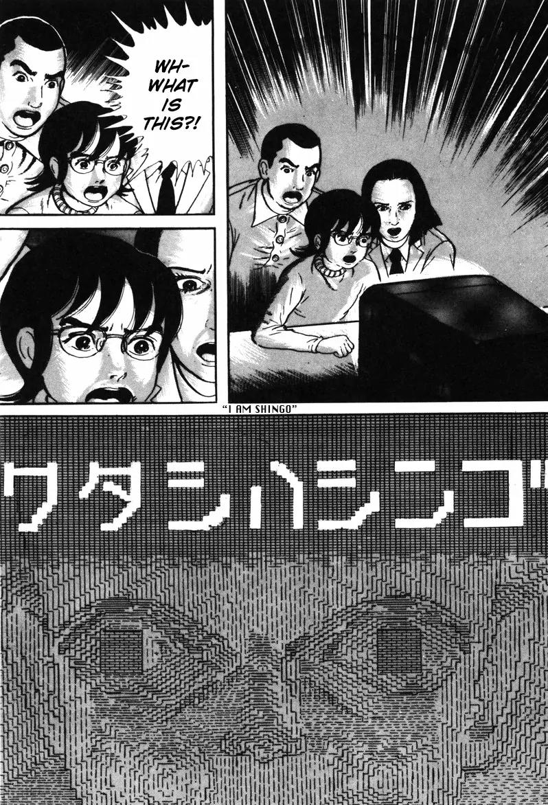 Watashi wa Shingo Chapter 4.0 page 202 - Vol.4 Chapter 0