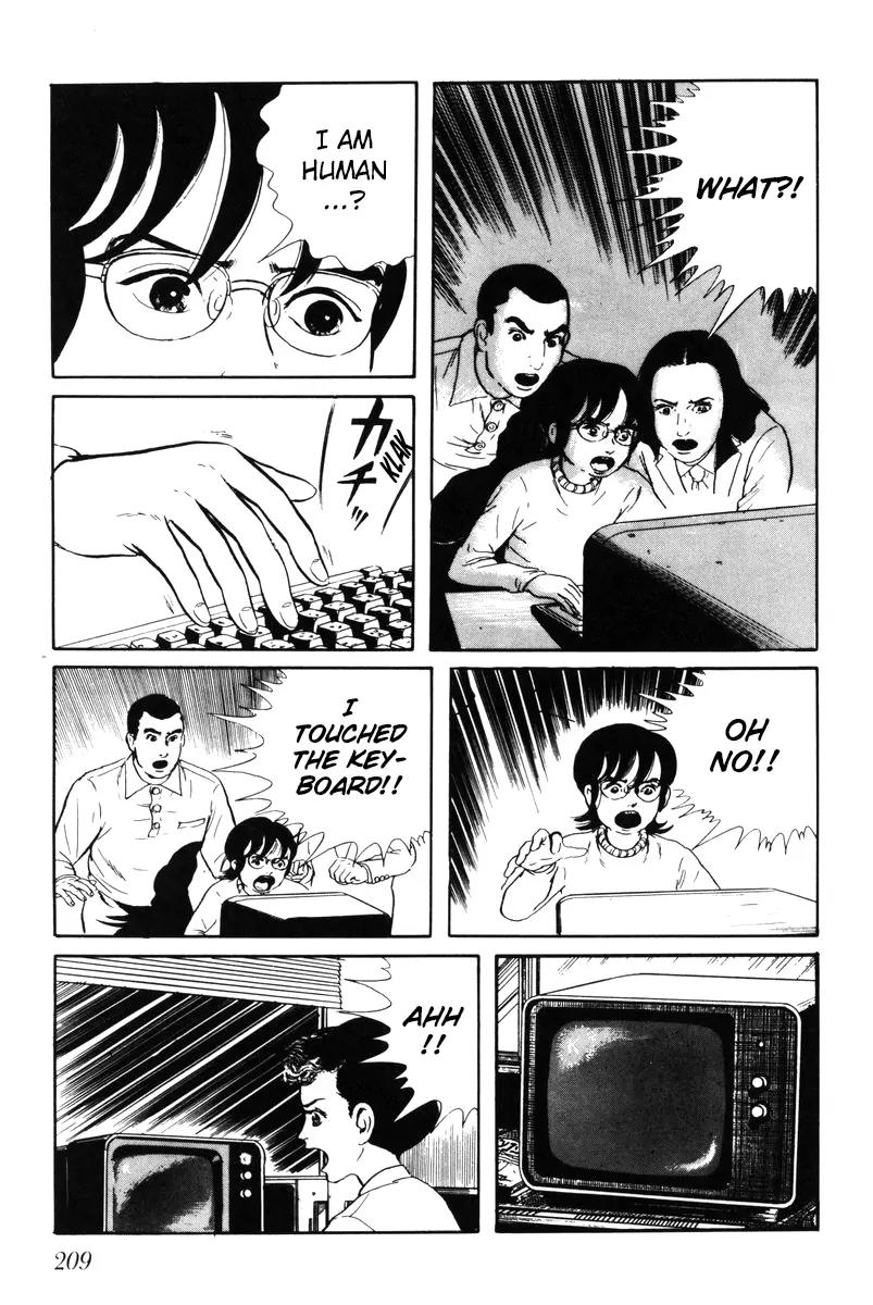Watashi wa Shingo Chapter 4.0 page 204 - Vol.4 Chapter 0