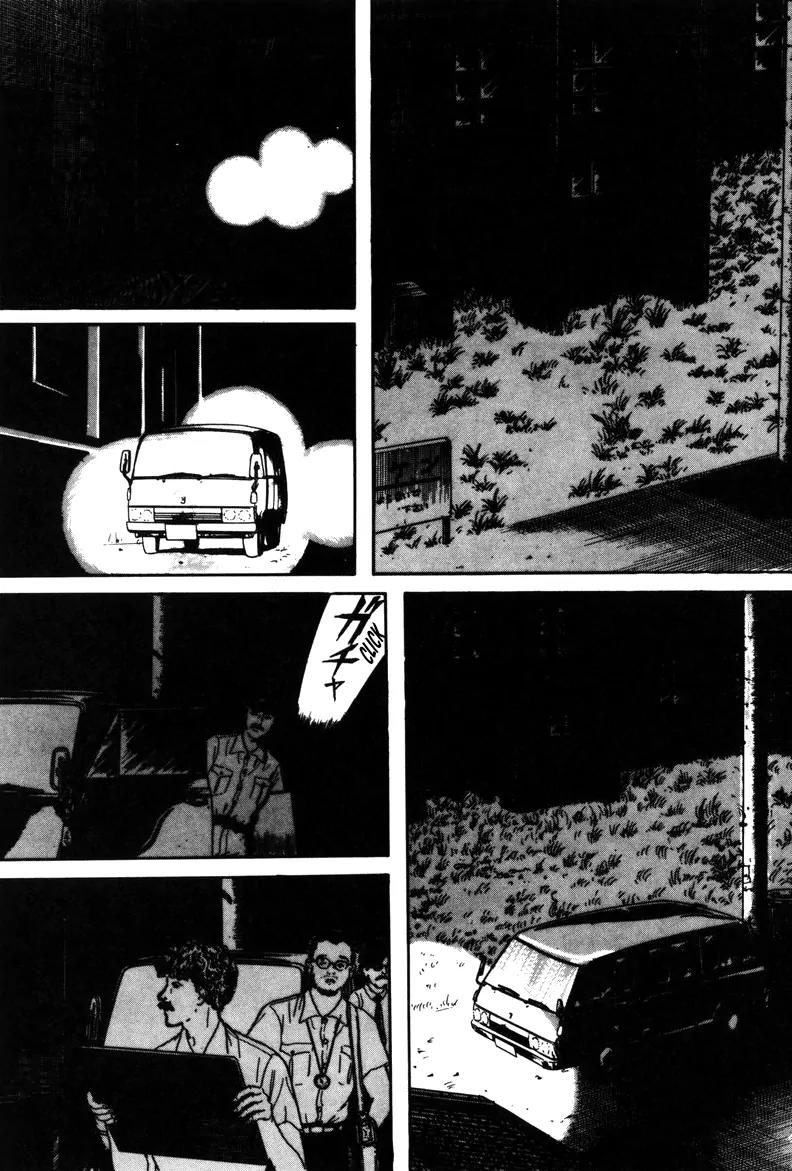 Watashi wa Shingo Chapter 4.0 page 207 - Vol.4 Chapter 0