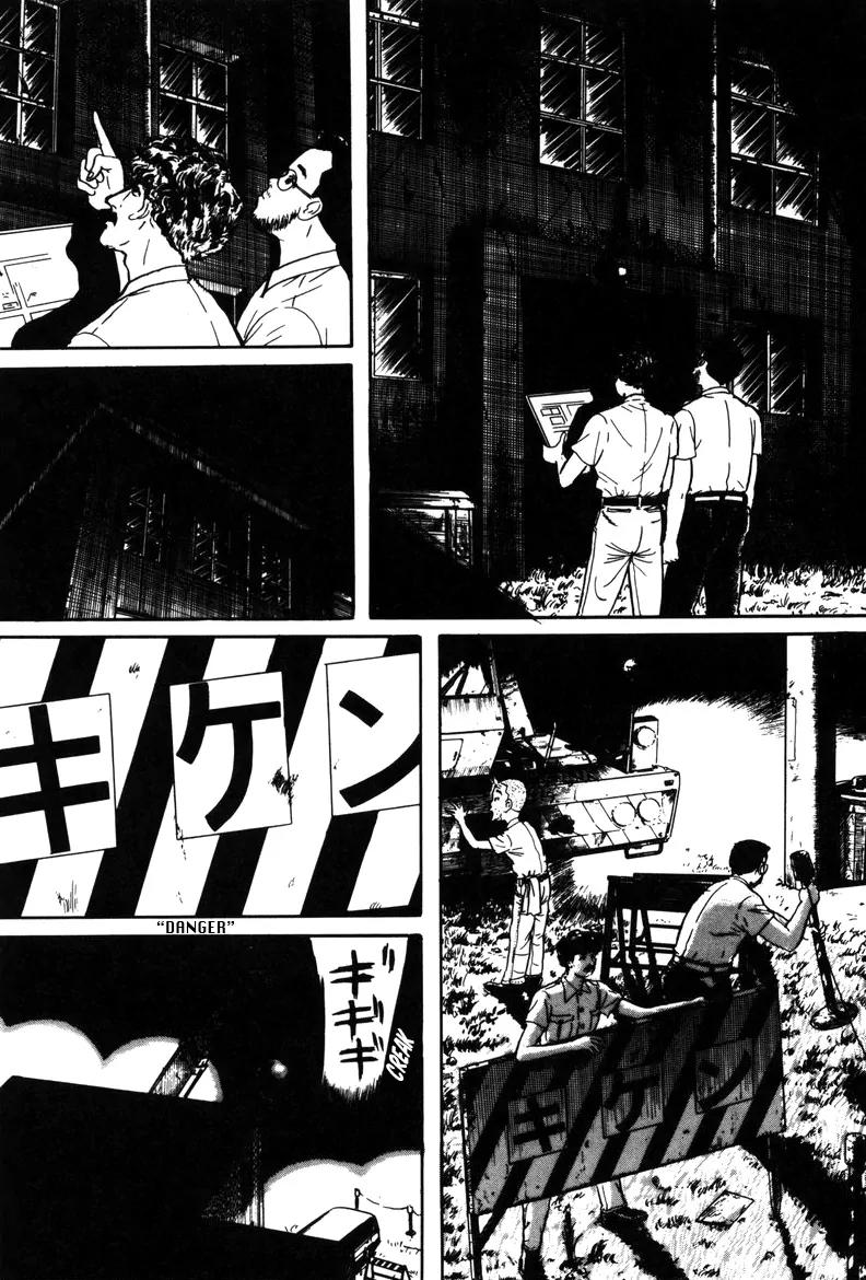 Watashi wa Shingo Chapter 4.0 page 208 - Vol.4 Chapter 0
