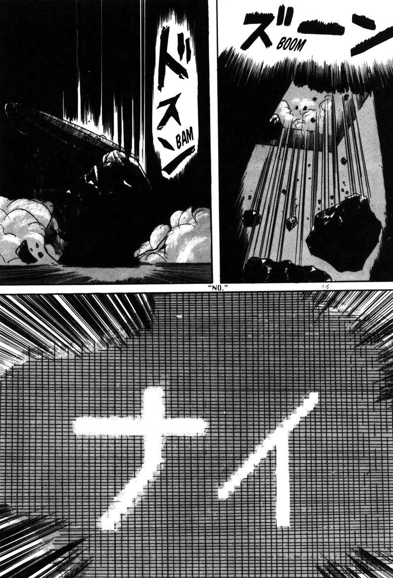 Watashi wa Shingo Chapter 4.0 page 211 - Vol.4 Chapter 0