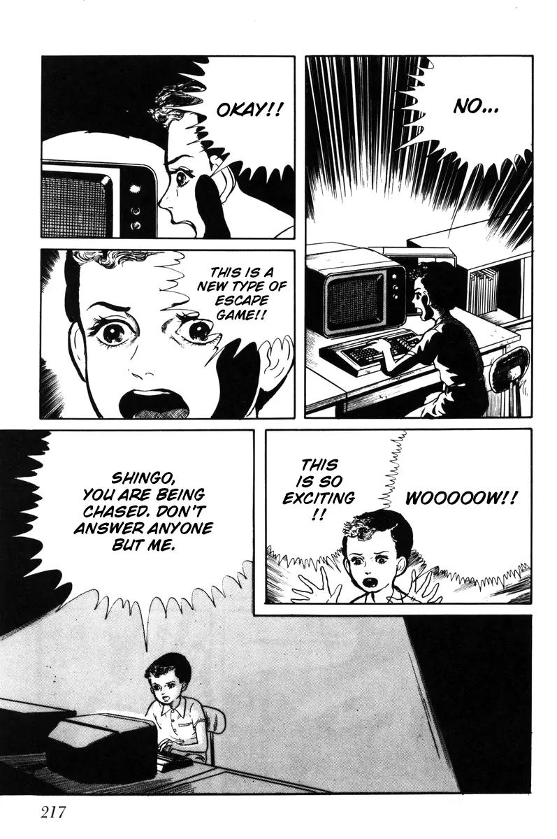 Watashi wa Shingo Chapter 4.0 page 212 - Vol.4 Chapter 0