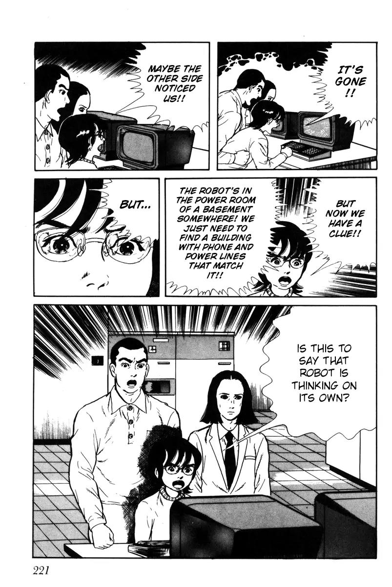 Watashi wa Shingo Chapter 4.0 page 216 - Vol.4 Chapter 0