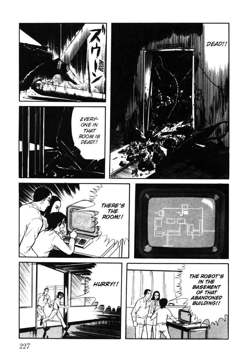 Watashi wa Shingo Chapter 4.0 page 222 - Vol.4 Chapter 0