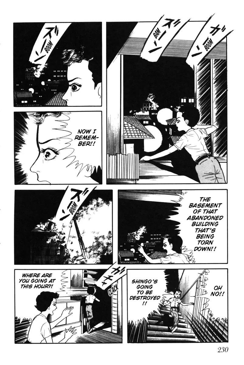 Watashi wa Shingo Chapter 4.0 page 225 - Vol.4 Chapter 0