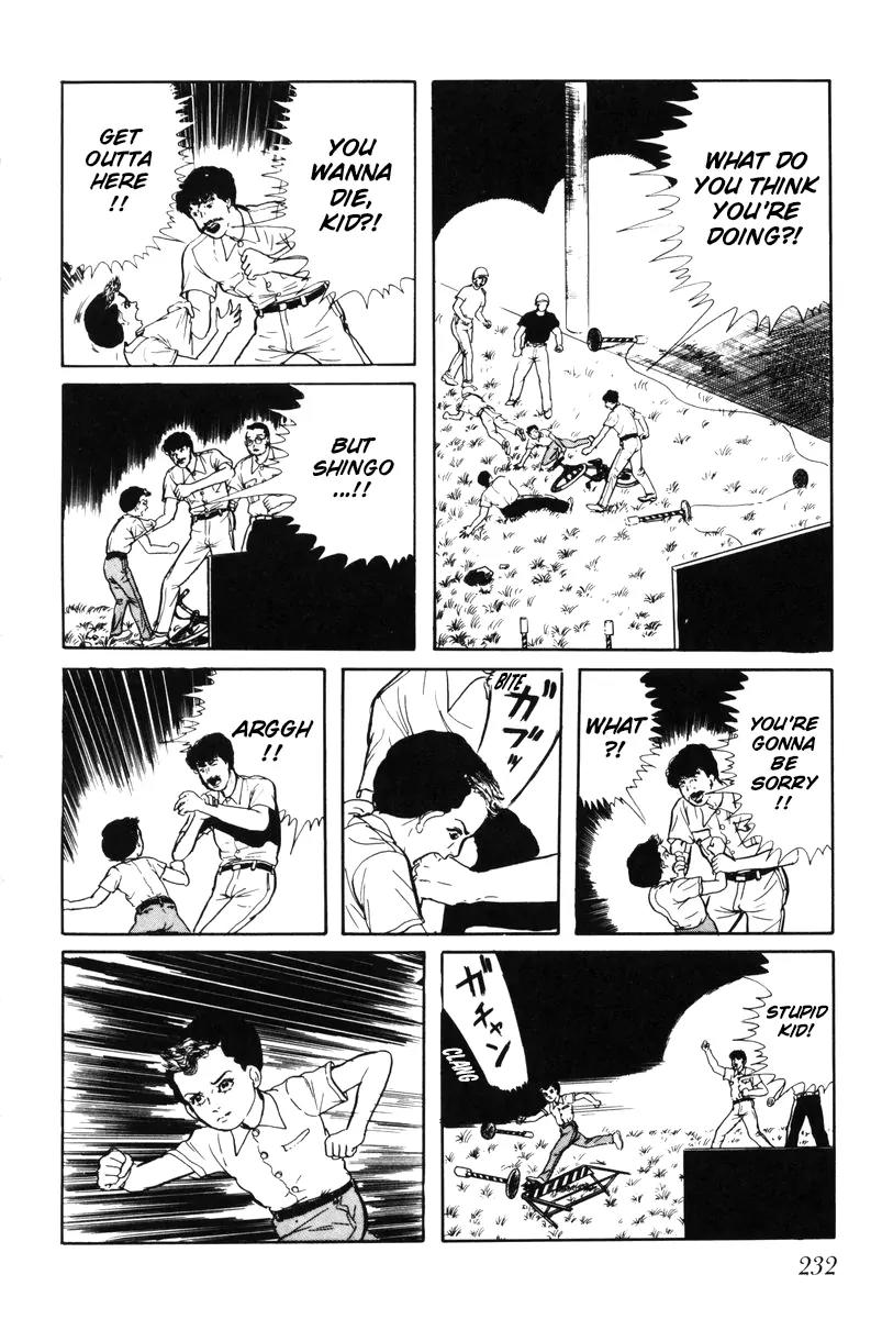 Watashi wa Shingo Chapter 4.0 page 227 - Vol.4 Chapter 0