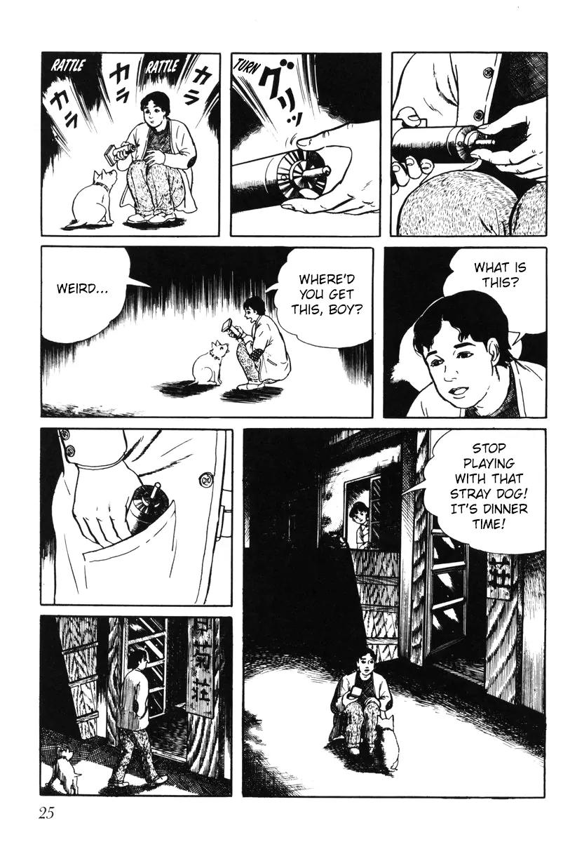Watashi wa Shingo Chapter 4.0 page 23 - Vol.4 Chapter 0