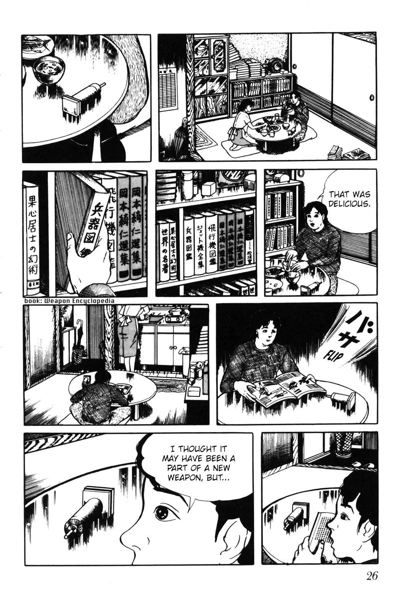 Watashi wa Shingo Chapter 4.0 page 24 - Vol.4 Chapter 0