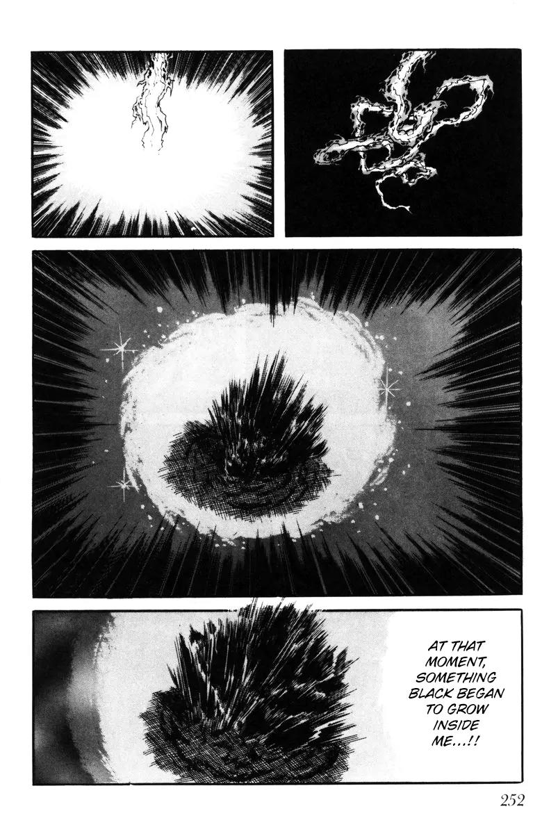 Watashi wa Shingo Chapter 4.0 page 246 - Vol.4 Chapter 0