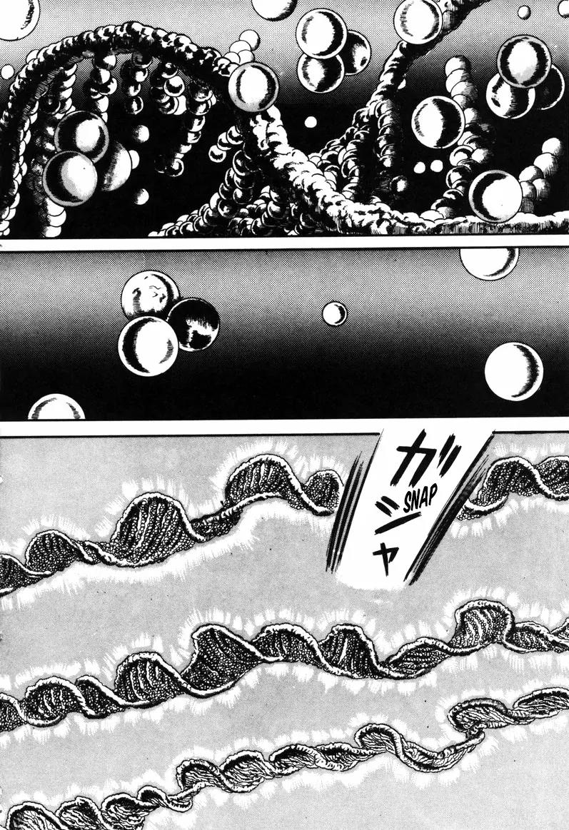 Watashi wa Shingo Chapter 4.0 page 249 - Vol.4 Chapter 0