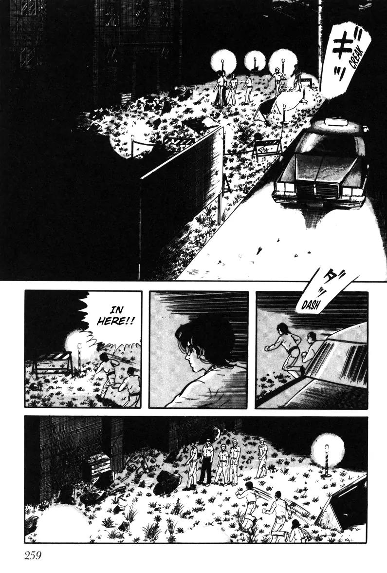 Watashi wa Shingo Chapter 4.0 page 252 - Vol.4 Chapter 0