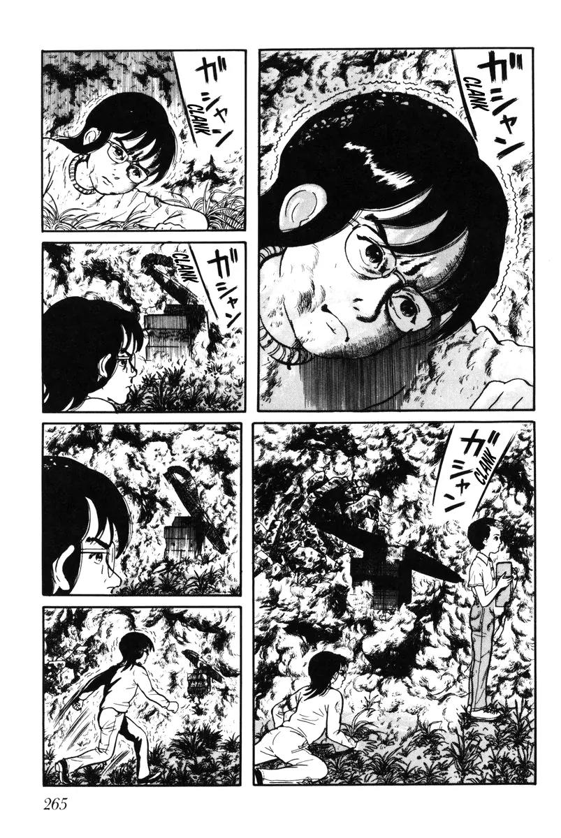 Watashi wa Shingo Chapter 4.0 page 258 - Vol.4 Chapter 0