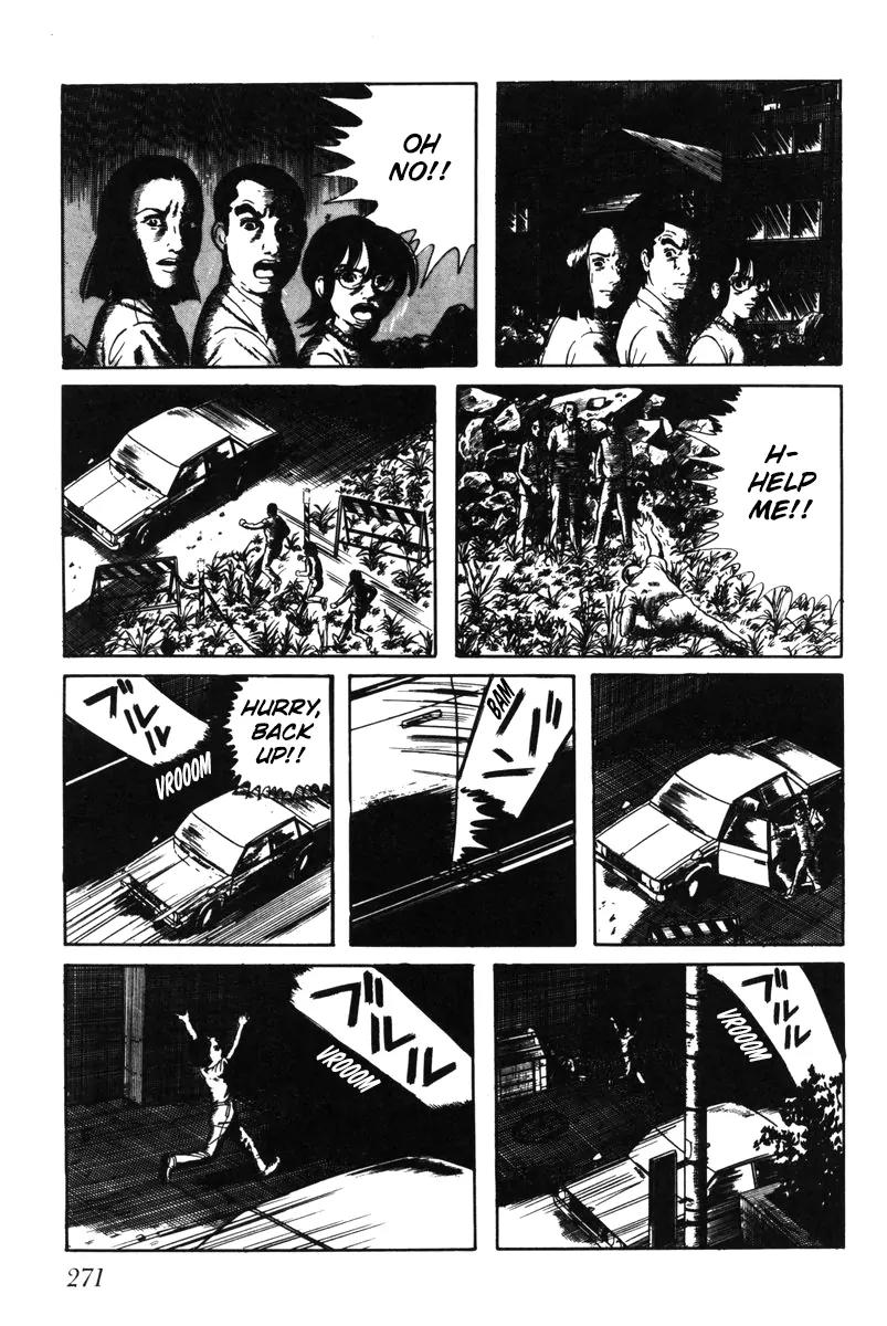 Watashi wa Shingo Chapter 4.0 page 264 - Vol.4 Chapter 0