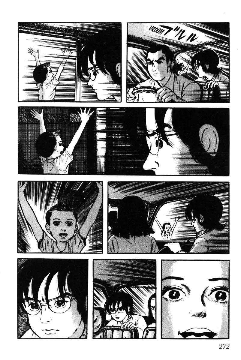 Watashi wa Shingo Chapter 4.0 page 265 - Vol.4 Chapter 0