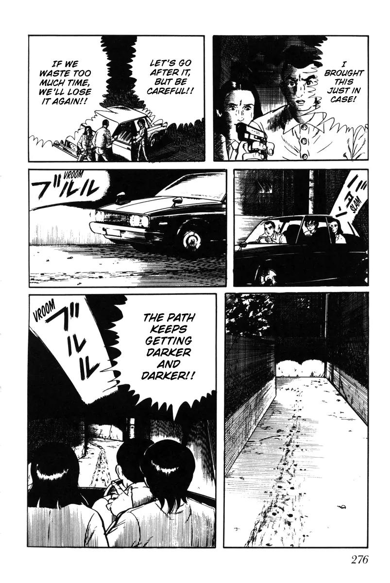 Watashi wa Shingo Chapter 4.0 page 269 - Vol.4 Chapter 0