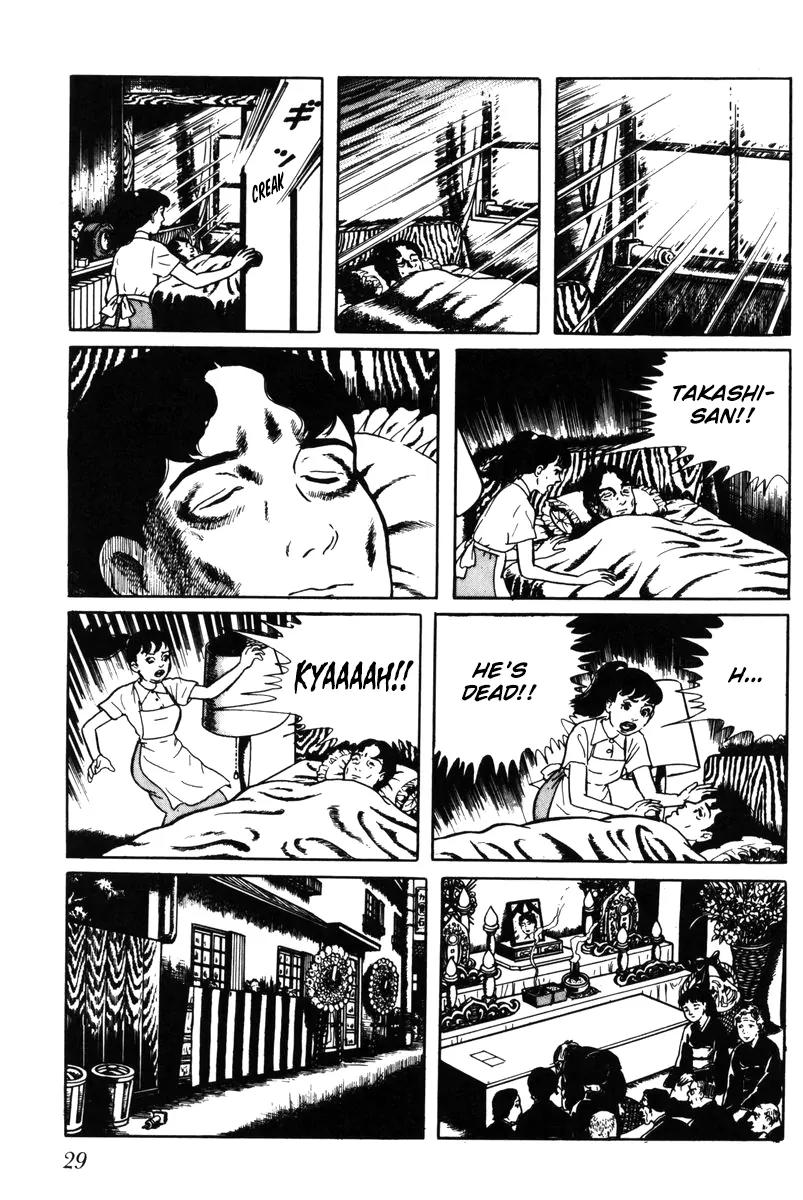 Watashi wa Shingo Chapter 4.0 page 27 - Vol.4 Chapter 0