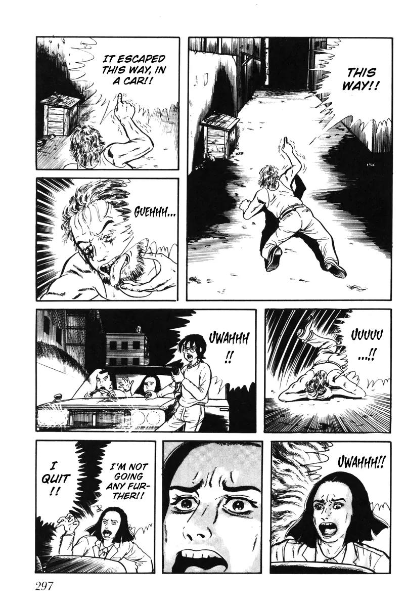 Watashi wa Shingo Chapter 4.0 page 289 - Vol.4 Chapter 0