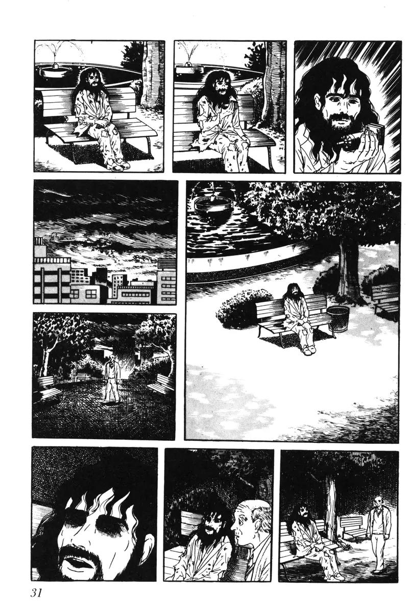 Watashi wa Shingo Chapter 4.0 page 29 - Vol.4 Chapter 0