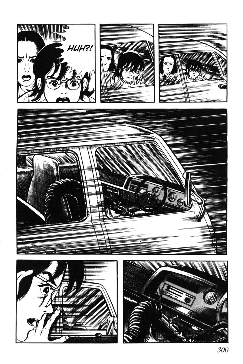 Watashi wa Shingo Chapter 4.0 page 292 - Vol.4 Chapter 0