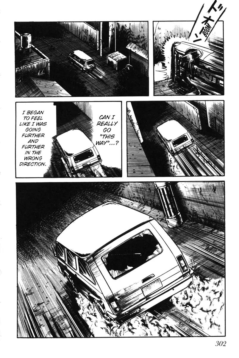 Watashi wa Shingo Chapter 4.0 page 294 - Vol.4 Chapter 0