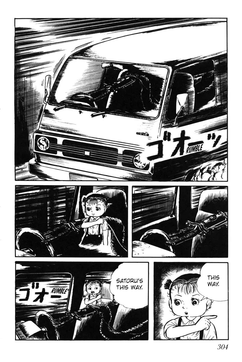 Watashi wa Shingo Chapter 4.0 page 296 - Vol.4 Chapter 0
