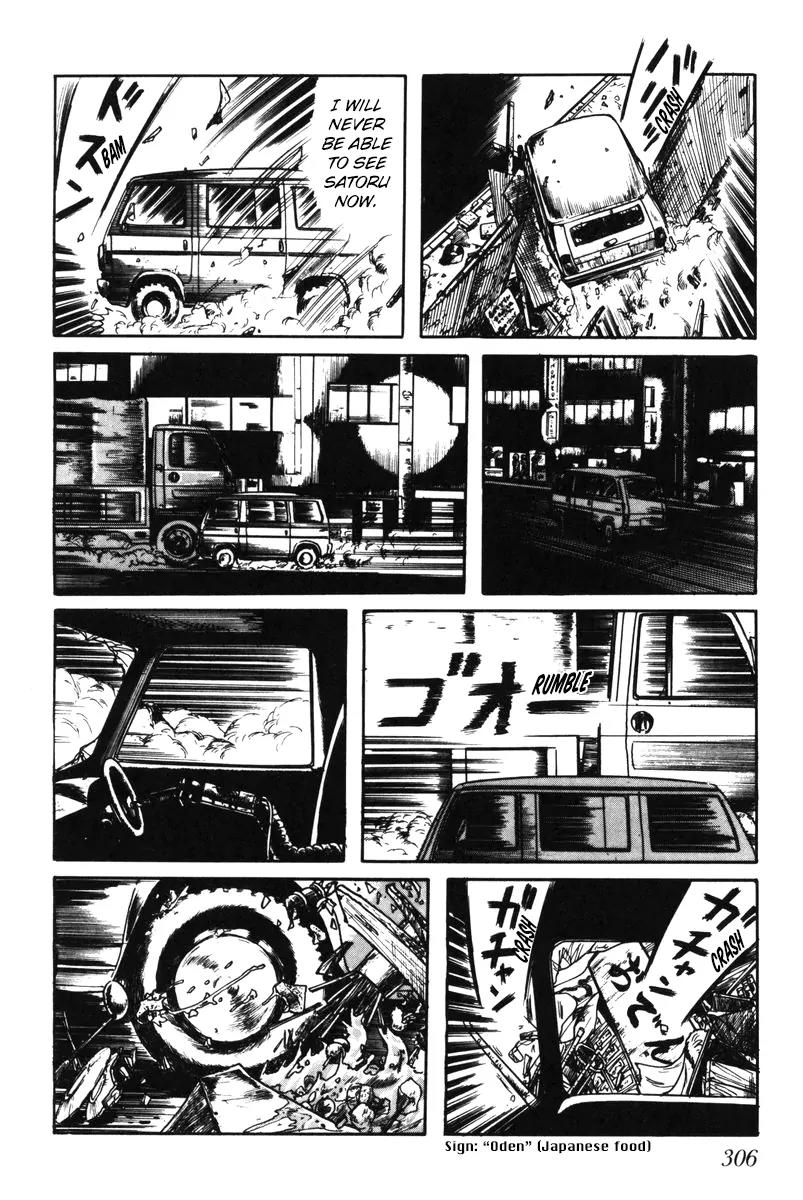 Watashi wa Shingo Chapter 4.0 page 298 - Vol.4 Chapter 0