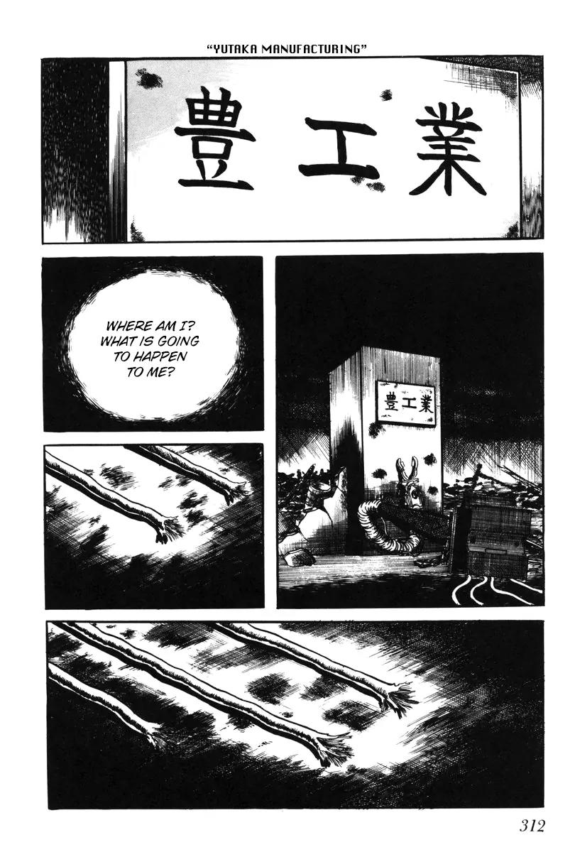 Watashi wa Shingo Chapter 4.0 page 303 - Vol.4 Chapter 0