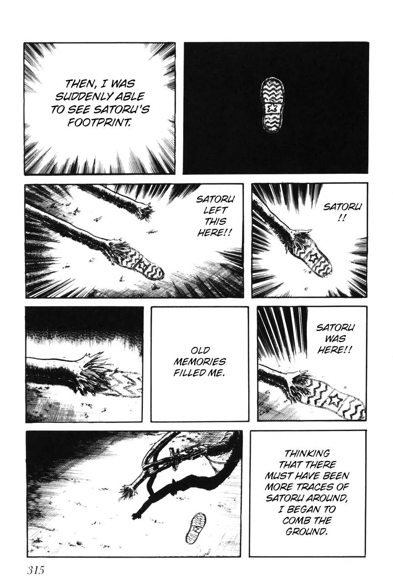 Watashi wa Shingo Chapter 4.0 page 306 - Vol.4 Chapter 0